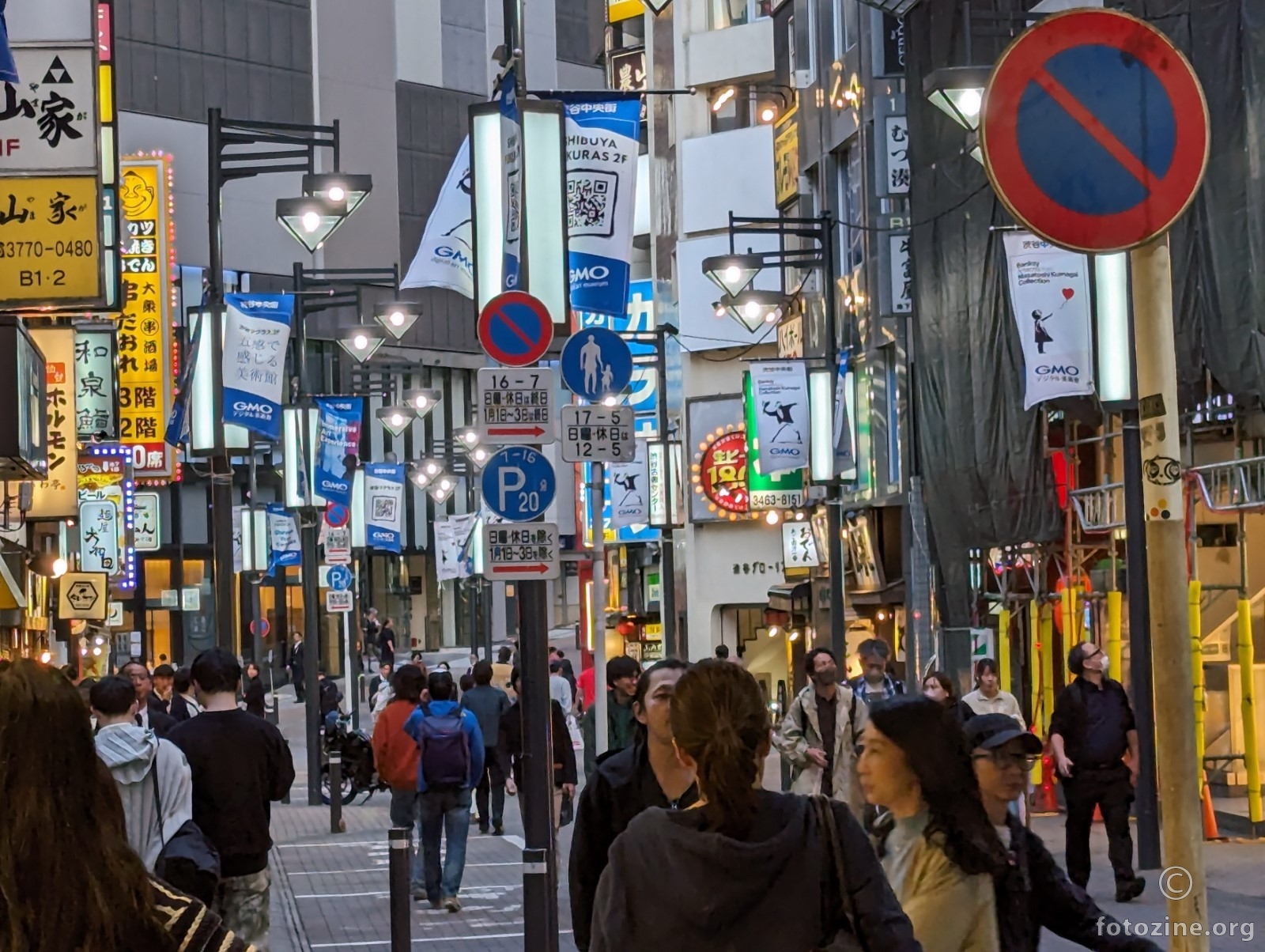 Shibuya - sporedna ulica...